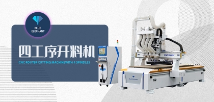 如何選擇一款合適的數(shù)控開料機？