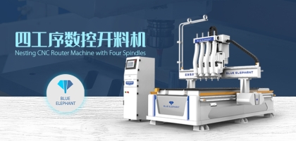 專業(yè)的數(shù)控開料機廠家怎么找？