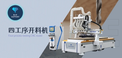 去哪里購買板式家具開料機？