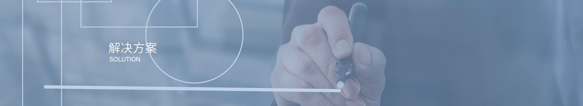 深圳市三盛環(huán)?？萍加邢薰? title=