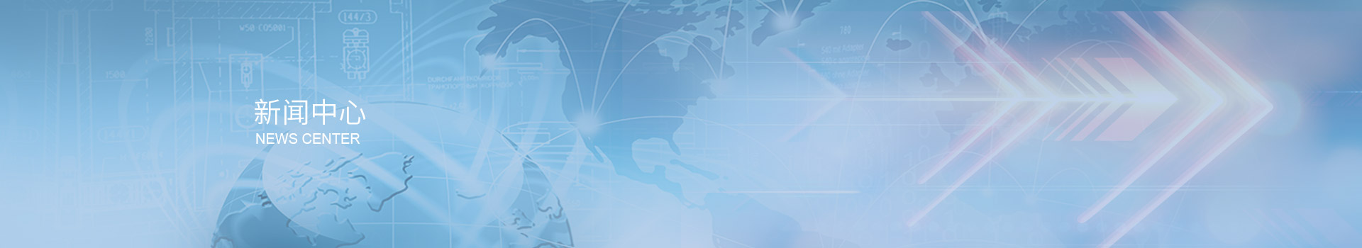 深圳市三盛環(huán)?？萍加邢薰? title=