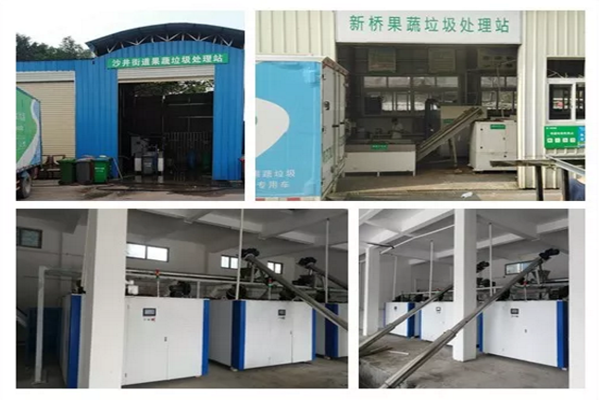 三盛環(huán)保中標(biāo)《寶安區(qū)果蔬垃圾分類收運(yùn)處理服務(wù)》項(xiàng)目 三盛環(huán)保中標(biāo)《寶安區(qū)果蔬垃圾分類收運(yùn)處理服務(wù)》項(xiàng)目