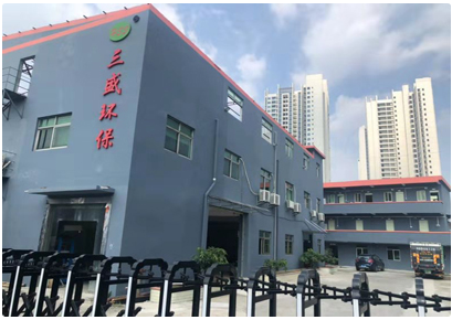 深圳垃圾分類來了！三盛環(huán)保助力城市環(huán)境更美好！ 