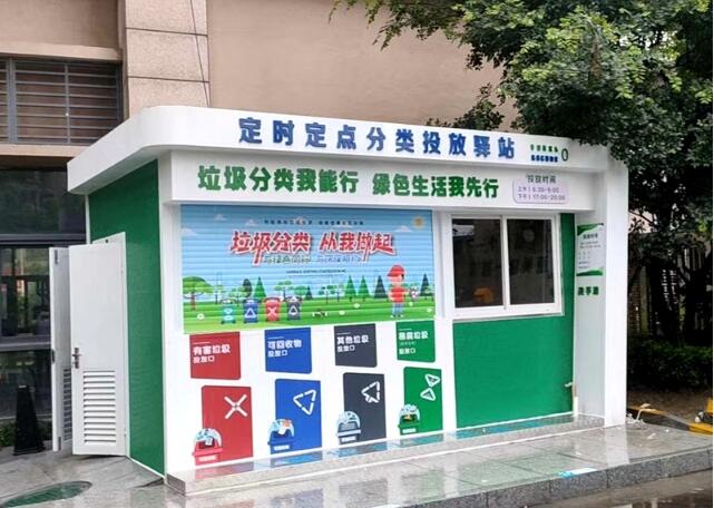 垃圾分類房如何進(jìn)行垃圾分類？